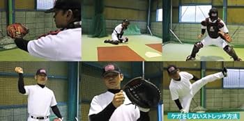 ★ 2枚組 DVD 「野球キャッチャー育成プログラム」 ★ 野球キャッチャー育成プログラムDVD ミットの使い方、練習